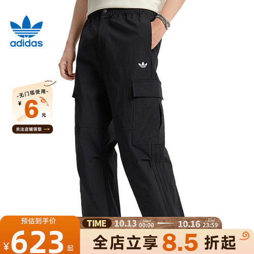 adidas阿迪达斯三叶草秋季男子运动休闲长裤裤子LE7350