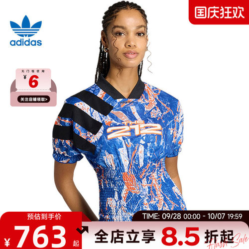 adidas阿迪达斯三叶草夏季女子运动休闲短袖T恤KE2301