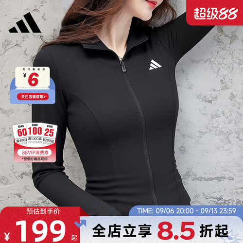 adidas阿迪达斯女子运动休闲夹克外套JM9185
