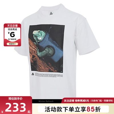 nike耐克男子运动休闲短袖T恤HJ0890-121