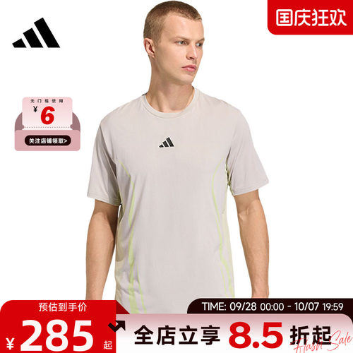 adidas阿迪达斯夏季男子运动休闲短袖T恤KE2389