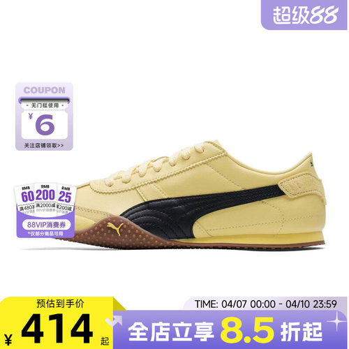 PUMA彪马女鞋BELLA UT运动鞋休闲鞋405256-07