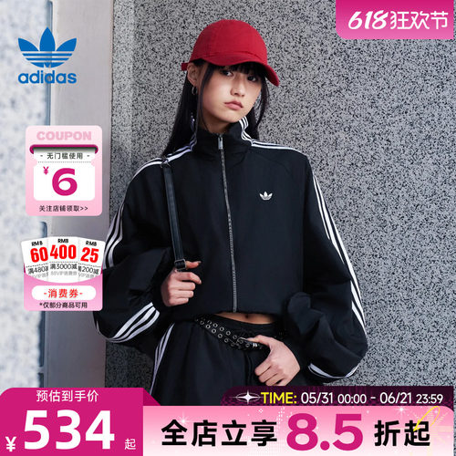 adidas阿迪达斯三叶草夏季女子运动休闲夹克外套KY5045
