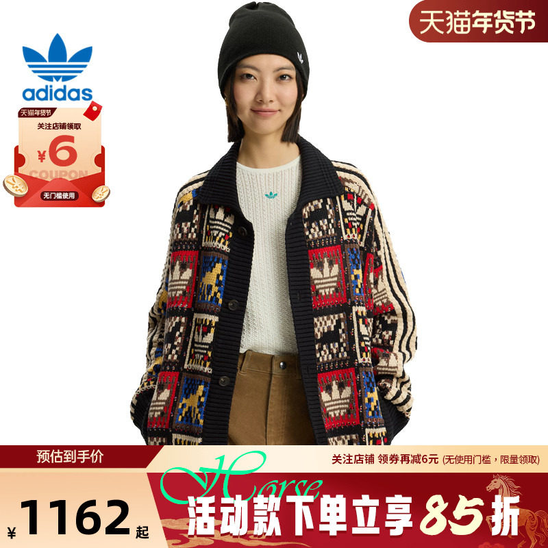 马年新年款adidas阿迪达斯三叶草男女运动休闲针织开衫KR2801,运动服/休闲服装,运动茄克/外套,淘宝优惠券,粉丝福利购,淘宝优惠卷