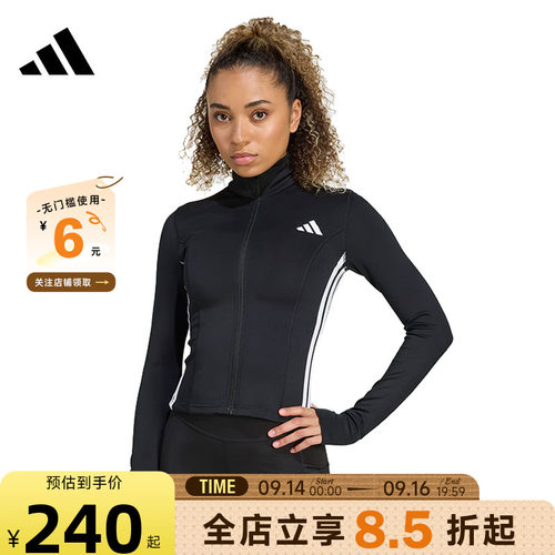 adidas阿迪达斯女子运动休闲夹克外套KB7843
