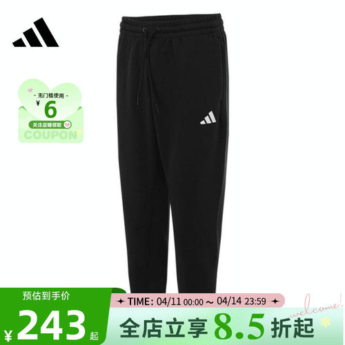 adidas阿迪达斯春季男子运动休闲长裤裤子JD4949