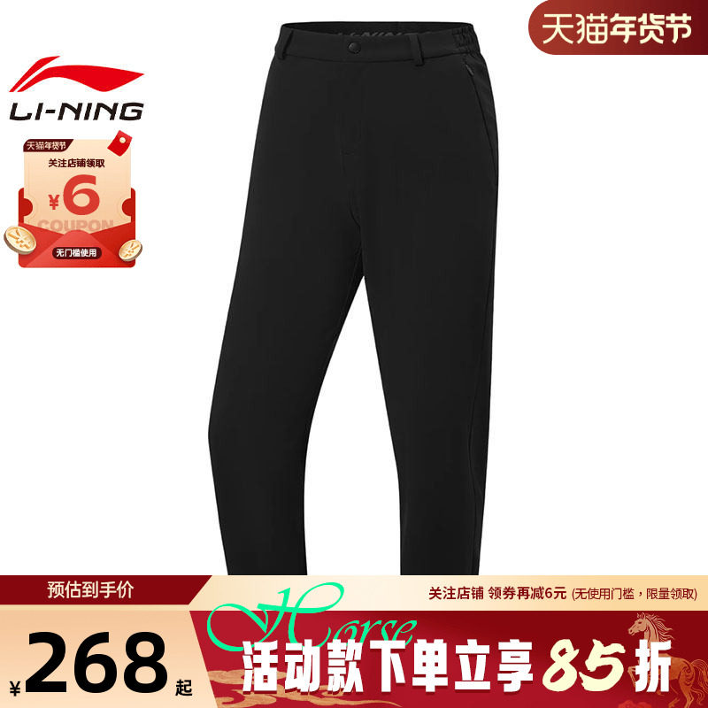 LINING李宁春季女子金标运动休闲长裤裤子AYKW418-1,运动服/休闲服装,运动长裤,淘宝优惠券,粉丝福利购,淘宝优惠卷