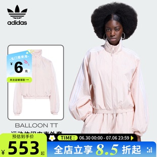 adidas阿迪达斯三叶草夏季女子运动休闲夹克外套KY5046