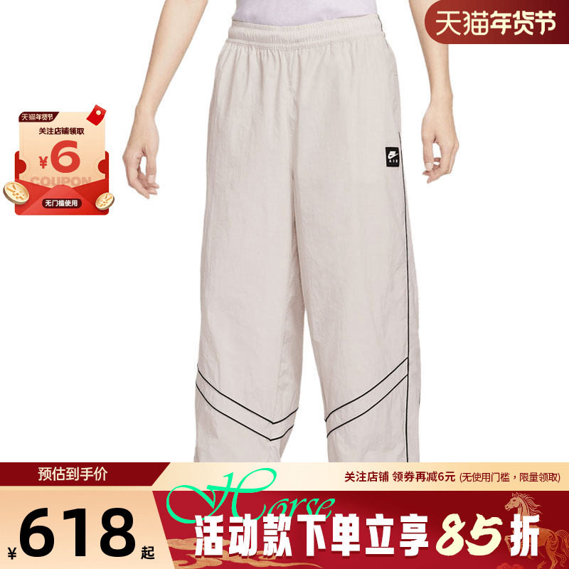 nike耐克春季男子运动休闲长裤裤子IF1307-072,运动服/休闲服装,运动长裤,淘宝优惠券,粉丝福利购,淘宝优惠卷