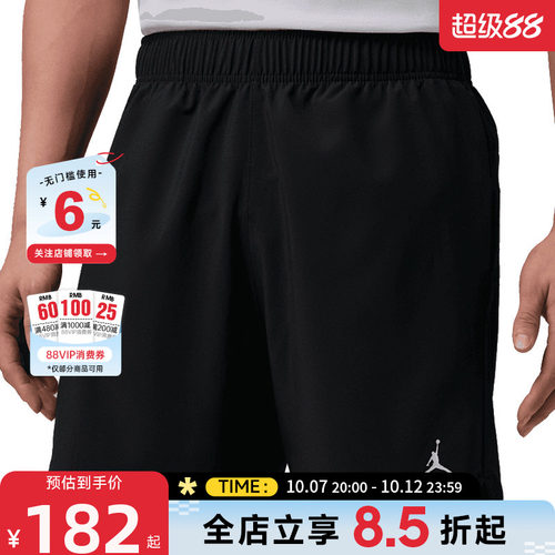 nike耐克夏季男子运动休闲短裤裤子IF2161-010