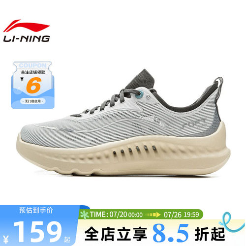 LINING李宁男鞋SOFT COOL 2运动鞋休闲鞋AGLV009-9