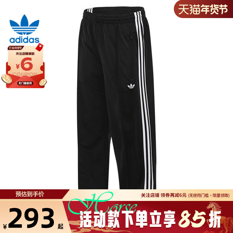adidas阿迪达斯三叶草女子运动休闲长裤裤子KB2467,运动服/休闲服装,运动长裤,淘宝优惠券,粉丝福利购,淘宝优惠卷