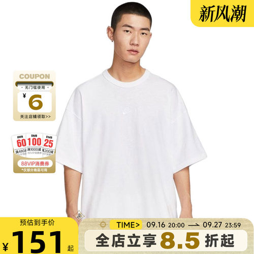 nike耐克男子运动休闲短袖T恤HF9607-100