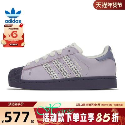 adidas阿迪达斯三叶草冬季女鞋贝壳头运动鞋休闲鞋KJ4210
