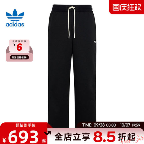 adidas阿迪达斯三叶草男子运动休闲长裤裤子KX7997