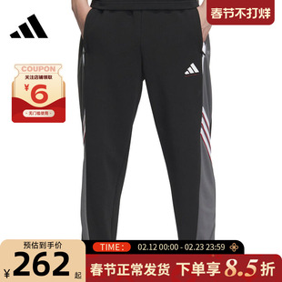adidas阿迪达斯秋冬男子运动休闲长裤裤子KC0314