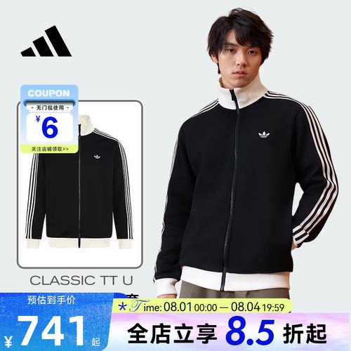 adidas阿迪达斯三叶草男女运动休闲夹克外套KX7990