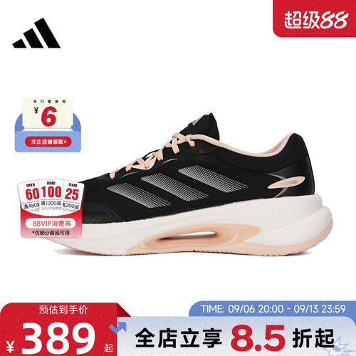 adidas阿迪达斯春季女鞋VELOSTAR运动鞋跑步鞋KH5344