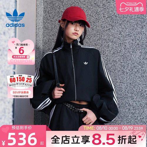 adidas阿迪达斯三叶草夏季女子运动休闲夹克外套KY5045