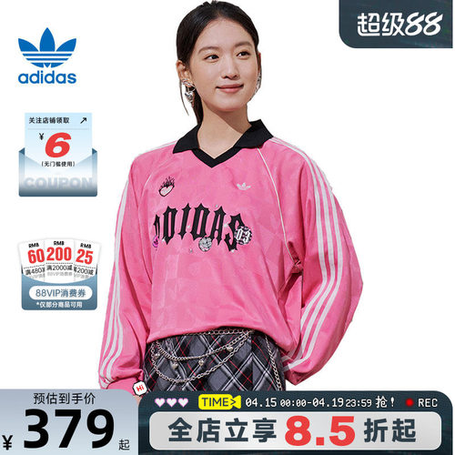 adidas阿迪达斯三叶草春季女子运动休闲长袖T恤KY2021