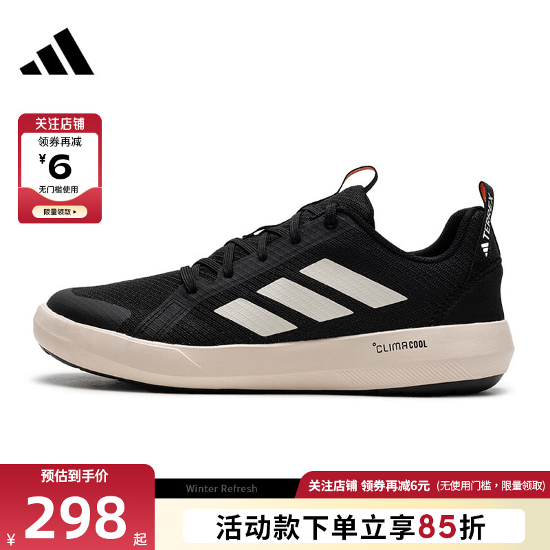 adidas阿迪达斯新款男鞋TERREX BOAT运动鞋休闲鞋JI3499