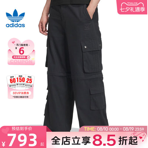 adidas阿迪达斯三叶草夏季男子运动休闲长裤裤子KF4946