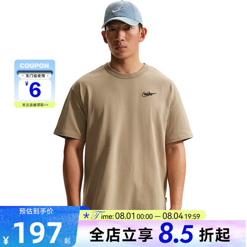 nike耐克夏季男子运动休闲短袖T恤IV2639-247