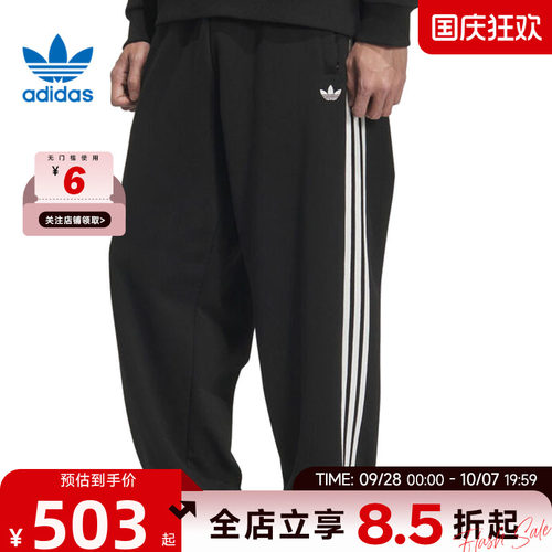 adidas阿迪达斯三叶草男子运动休闲长裤裤子KC0118