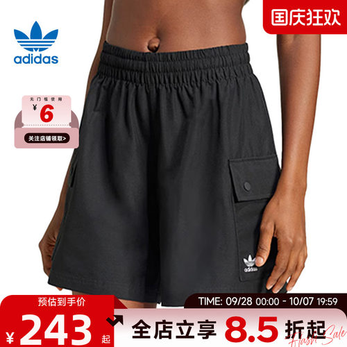 adidas阿迪达斯三叶草女子运动休闲短裤裤子JD1514