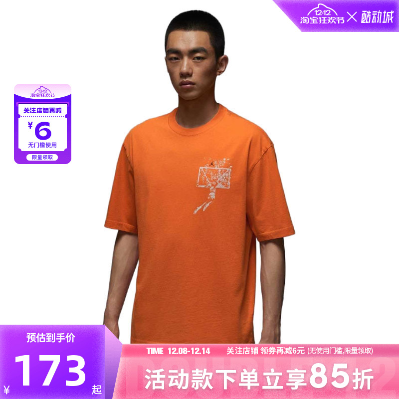 nike耐克男子运动休闲短袖T恤IB3298-805