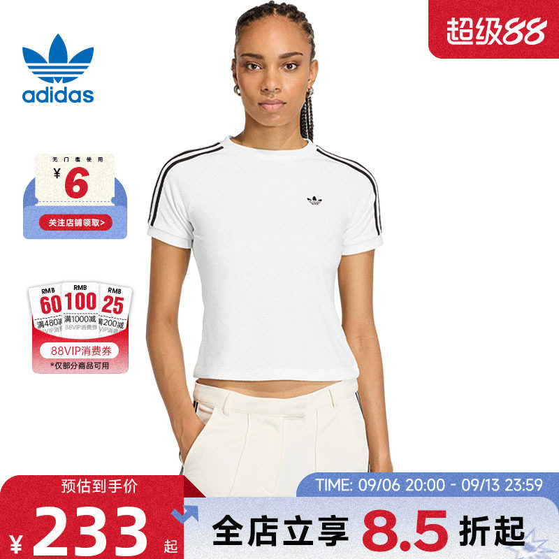 adidas阿迪达斯三叶草夏季女子运动休闲短袖T恤KD1411图片