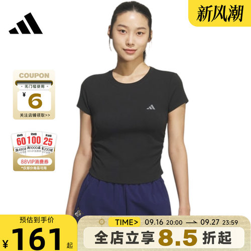 adidas阿迪达斯夏季女子运动休闲短袖T恤KH2653