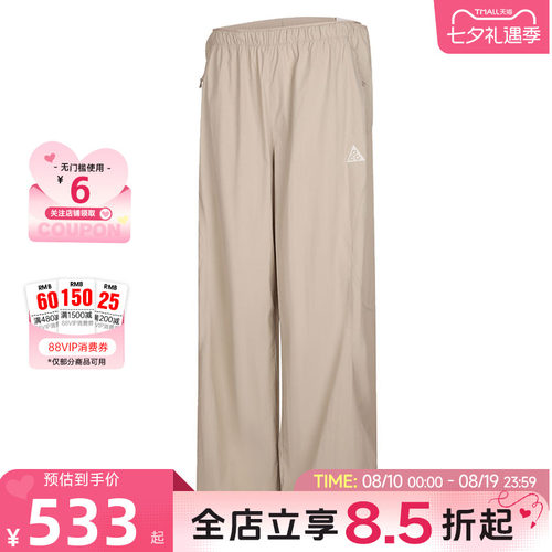 nike耐克女子运动休闲长裤裤子IM4295-236
