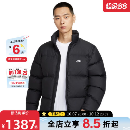 nike耐克男子运动休闲羽绒服外套IB2976-010