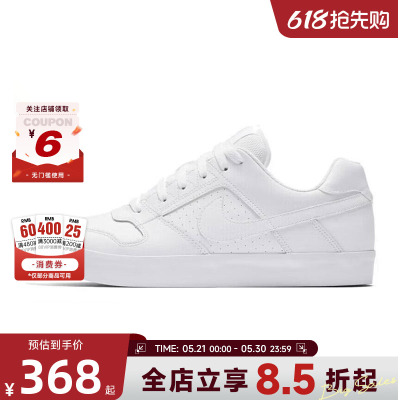 nike耐克夏季男女鞋DELTA FORCE运动鞋休闲鞋942237-112