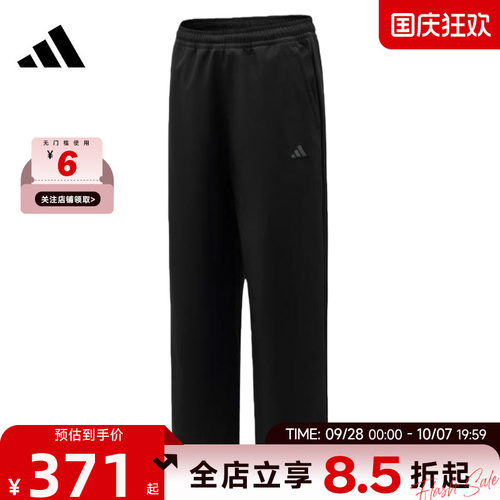 adidas阿迪达斯男子运动休闲长裤裤子KR2529