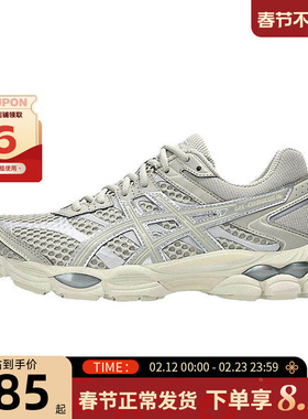 A ASICS亚瑟士男女鞋GEL-CUMULUS运动鞋跑步鞋1203A733-300