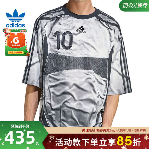 adidas阿迪达斯三叶草男子运动休闲短袖T恤KF8523