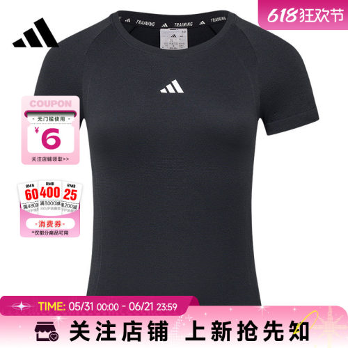 adidas阿迪达斯女子运动休闲短袖T恤LF5031