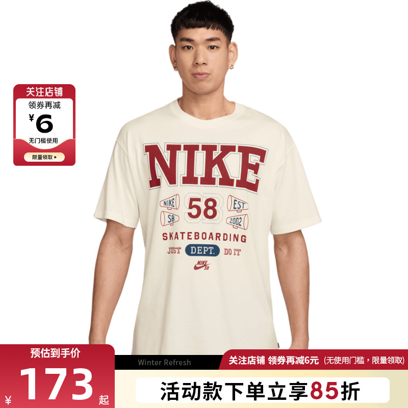 nike耐克男子运动休闲短袖T恤HV1312-133
