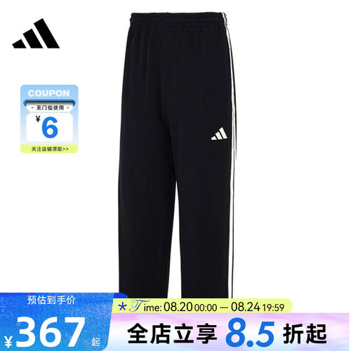 adidas阿迪达斯夏季男子运动休闲长裤裤子KU5387