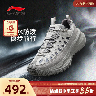 AZGW023 LINING李宁冬季 休闲鞋 游侠CRC防泼水潮流运动鞋 男女鞋