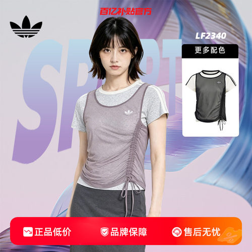 adidas阿迪达斯三叶草女子运动休闲短袖T恤LF2340 LF2341