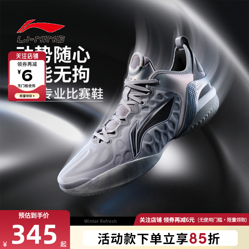 李宁男子篮球鞋运动鞋