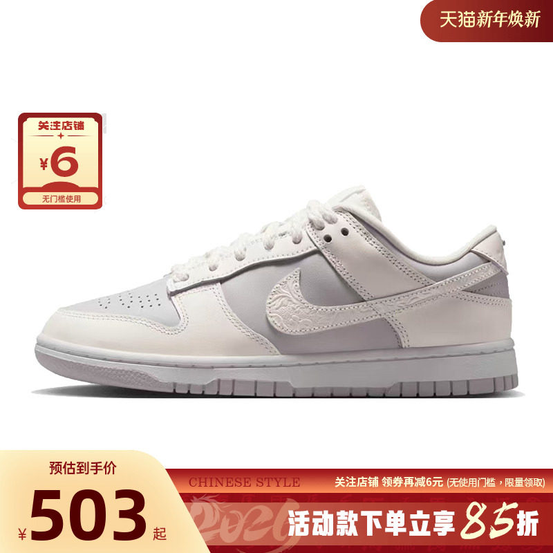 nike耐克夏季女鞋DUNK运动鞋休闲鞋IH0639-011