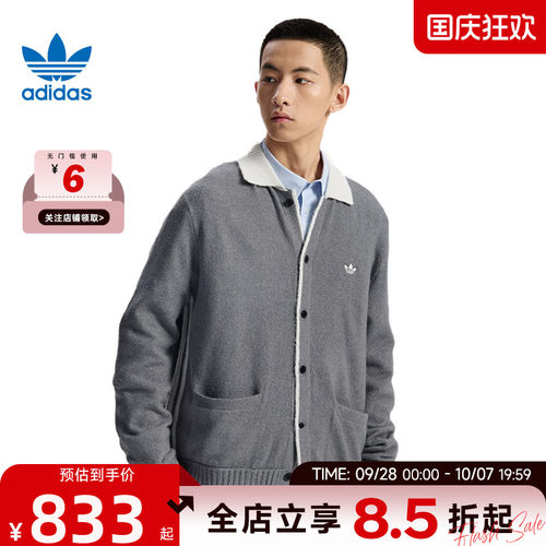 adidas阿迪达斯三叶草男女运动休闲针织开衫KS2907