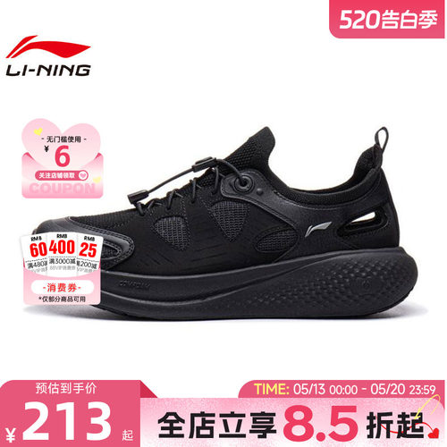 LINING李宁夏季女鞋SOFT运动休闲运动鞋休闲鞋AGLW138-1