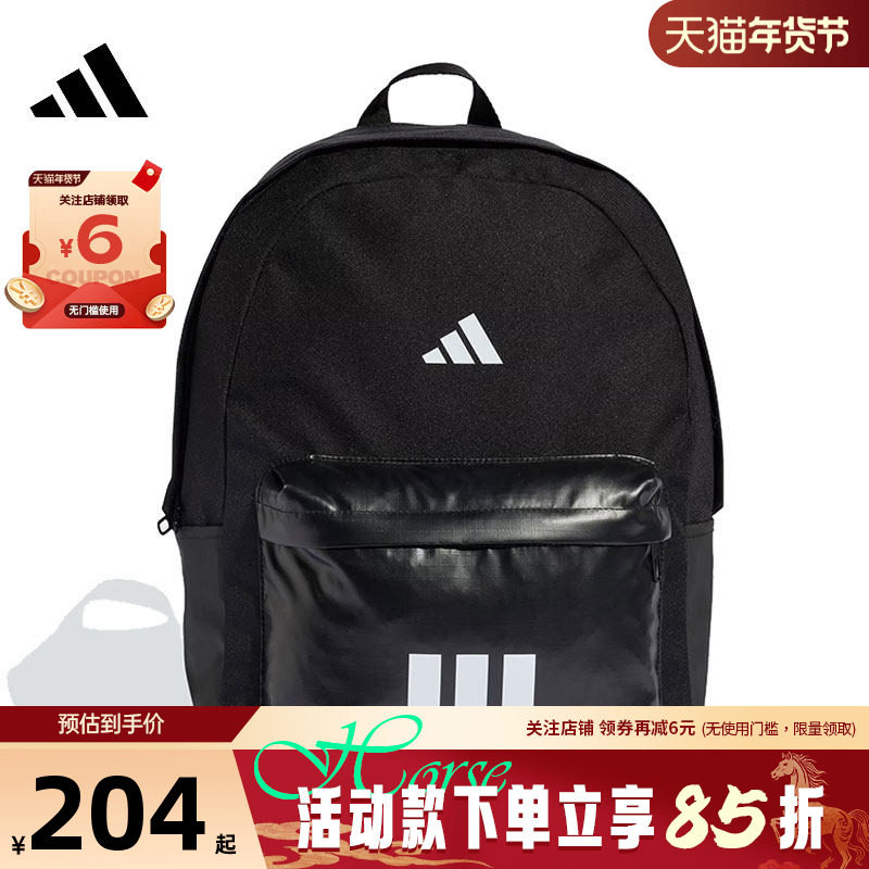 adidas阿迪达斯男女运动休闲双肩背包KQ7966,运动包/户外包/配件,双肩背包,淘宝优惠券,粉丝福利购,淘宝优惠卷