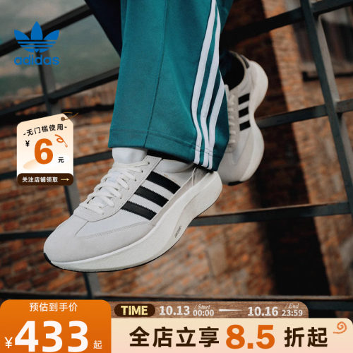 adidas阿迪达斯三叶草秋季男女鞋SL 72运动鞋休闲鞋KK3074