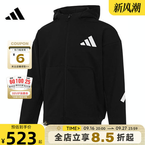 adidas阿迪达斯秋季男子运动休闲夹克外套JD5984
